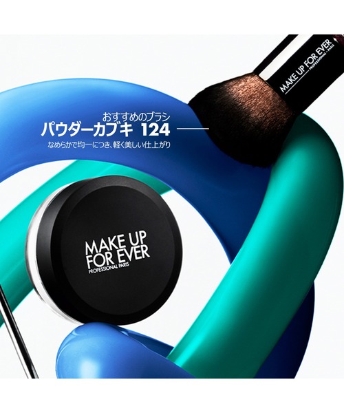 MAKE UP FOR EVER(メイクアップフォーエバー)の「HDスキン ルースパウダー トラベルサイズ(フェイスパウダー・レディース・0.1・FREE)」の7枚目の写真