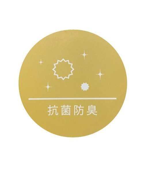 petit main（プティマイン）の「【防水】アニマルスタイ（スタイ/よだれかけ・キッズ・モカ/マスタード/アイボリー・F）」の15枚目の写真