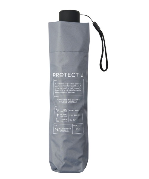 nissen(ニッセン)の「PROTECT U(プロテクトユー)晴雨兼用折りたたみ傘(遮光・遮熱)(折りたたみ傘・レディース・グレー/ブラック/ホワイト/ベージュ・FREE)」の9枚目の写真
