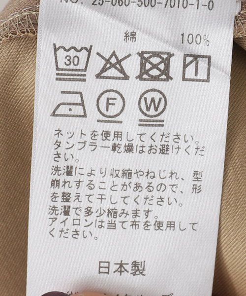 【新品未使用】 deuxieme classe Timelesslyスカート Timelessly スカート（ロング・マキシ丈スカート）｜Deuxieme