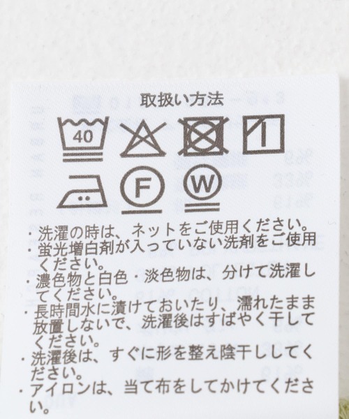 ITEMS URBANRESEARCH(アイテムズ アーバンリサーチ)の「チビテレコTシャツ(Tシャツ/カットソー・レディース・チャコールグレー/グリーン/ホワイト・FREE)」の4枚目の写真