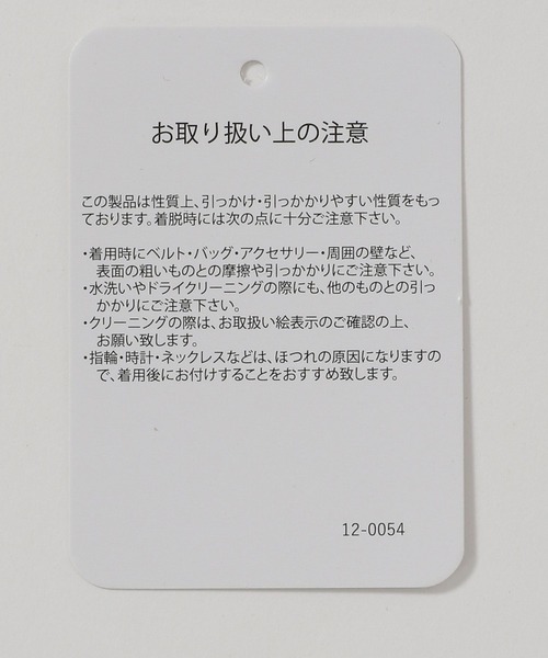 LAKOLE(ラコレ)の「レースデザイン半袖T / 324735(Tシャツ/カットソー・メンズ・オフホワイト/サンドグレー/ブラック・LARGE/MEDIUM)」の12枚目の写真