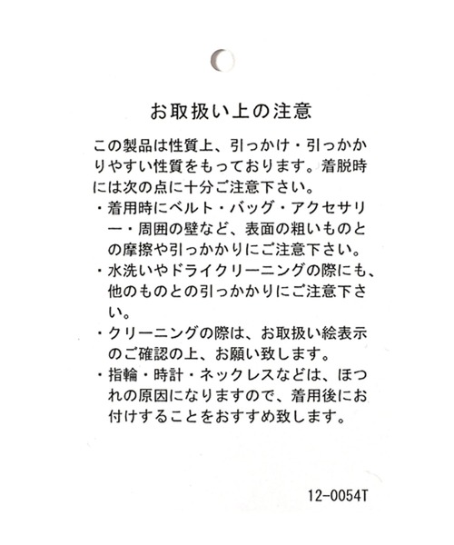 LEPSIM(レプシィム)の「パッチワークレースキャミブラウス 497443(シャツ/ブラウス・レディース・ブラック/オフホワイト・FREE)」の11枚目の写真