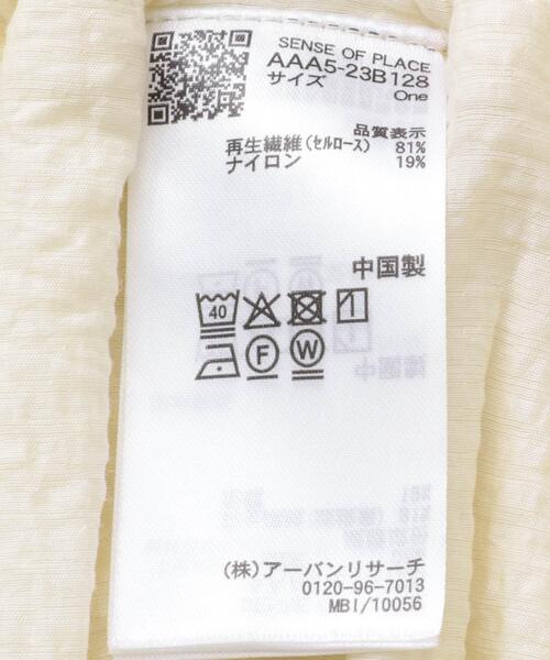 oaf シアーシャツ ビスチェ カーディガン 韓国 of all form OAF ⁄ OF