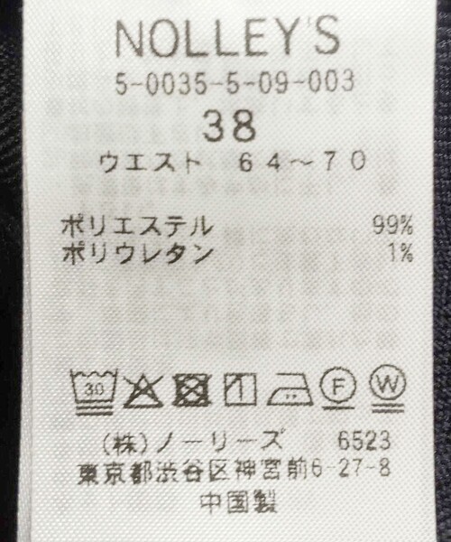 NOLLEY’S（ノーリーズ）の「《セットアップ対応》ウォッシャブルウール調ストレッチハーフパンツ（その他パンツ・レディース・ベージュ/ブラウン/ネイビー・38/36）」の4枚目の写真