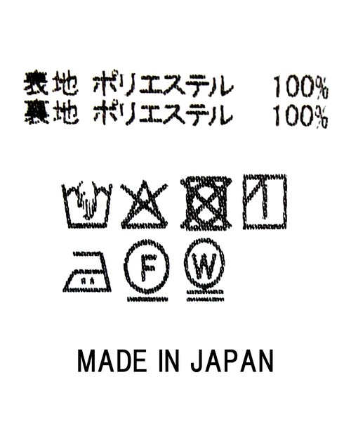 Munich（ミューニック）の「ベロアレオパードナロースカート（スカート・レディース・レオパード・S）」の17枚目の写真