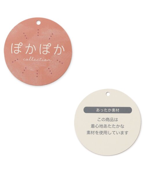 Seraph(セラフ)の「【ジュニア対応】バックリボンレイヤードトレーナー(スウェット・キッズ・チャコール/ラベンダー/グリーン・80/90/100/110/120/130/140)」の11枚目の写真