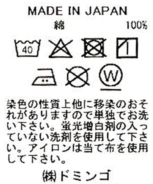 Brocante（ブロカント）の「[Brocante / ブロカント] ライトオンスデニム ペシュールスモック（シャツ/ブラウス・レディース・ワンウォッシュ・2）」の4枚目の写真