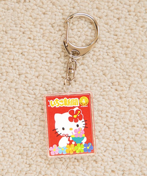 いちご新聞】キーホルダー 602827（その他雑貨）｜Me%（ミィパーセント