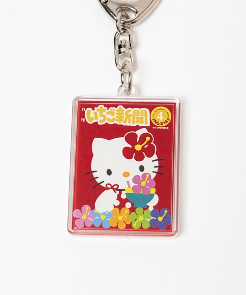 いちご新聞】キーホルダー 602827（その他雑貨）｜Me%（ミィパーセント