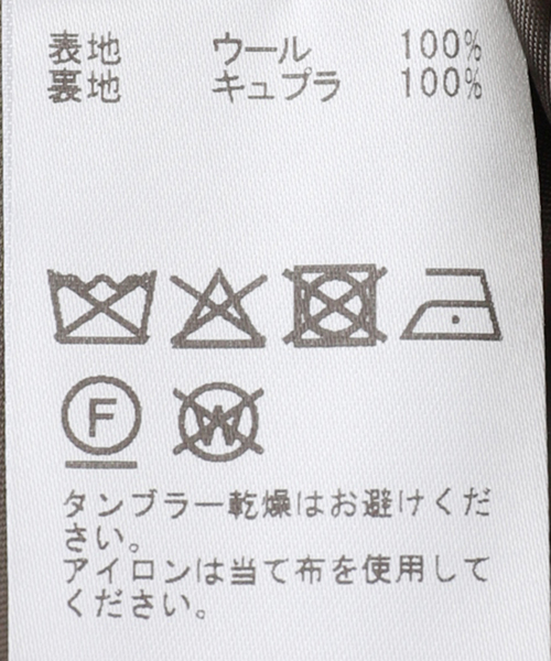 AP STUDIO（エーピーストゥディオ）の「belted trench coat（トレンチコート・レディース・ベージュ・FREE）」の5枚目の写真