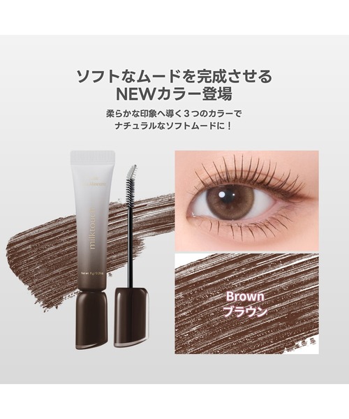 Milk Touch(ミルクタッチ)の「<新発売 / 4色>アイコニックフィルムマスカラ(マスカラ・レディース・フィルムタイプ/ブラック・FREE)」の9枚目の写真