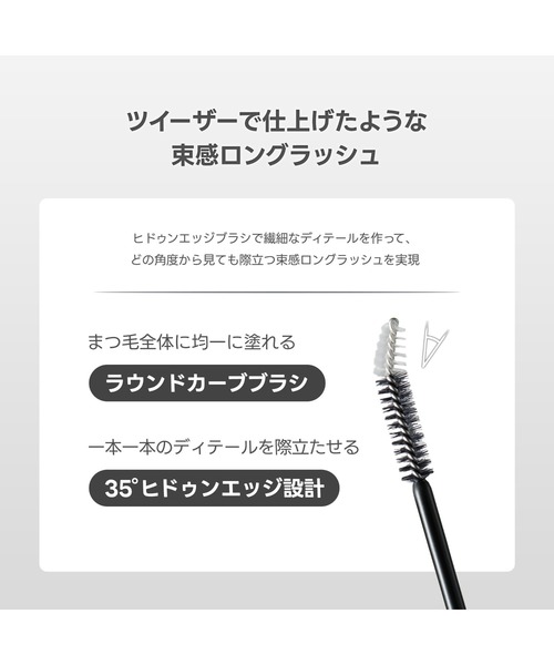 Milk Touch(ミルクタッチ)の「<新発売 / 4色>アイコニックフィルムマスカラ(マスカラ・レディース・フィルムタイプ/ブラック・FREE)」の6枚目の写真