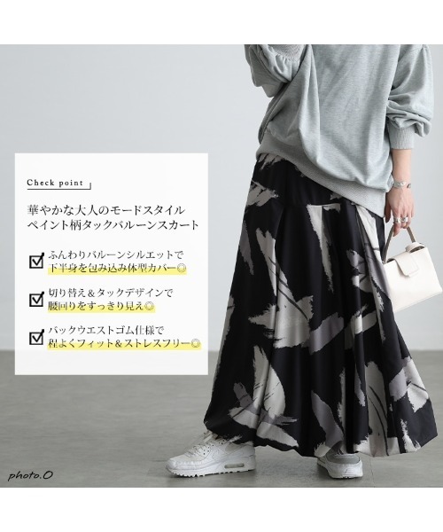 GOLDJAPAN(ゴールドジャパン)の「アート柄タックバルーンスカート【大きいサイズ対応】(スカート・レディース・ブラック・LL/3L/4L/5L)」の2枚目の写真