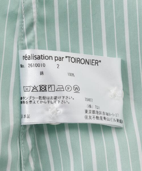 Toironier（トワロニエ）の「Toironier/トワロニエ/HOODED SHIRTS（シャツ/ブラウス・メンズ・ミント/ブラウン・2）」の5枚目の写真