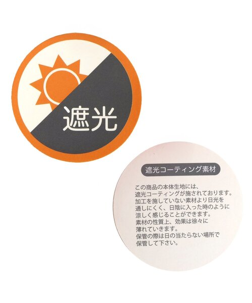 Ampersand（アンパサンド）の「【UVカット/接触冷感/撥水加工/遮光】ヒヨケルHAT（ハット・キッズ・カーキ/イエロー/ブルー/アイボリー/ブラック・48/56/54/52/50）」の13枚目の写真