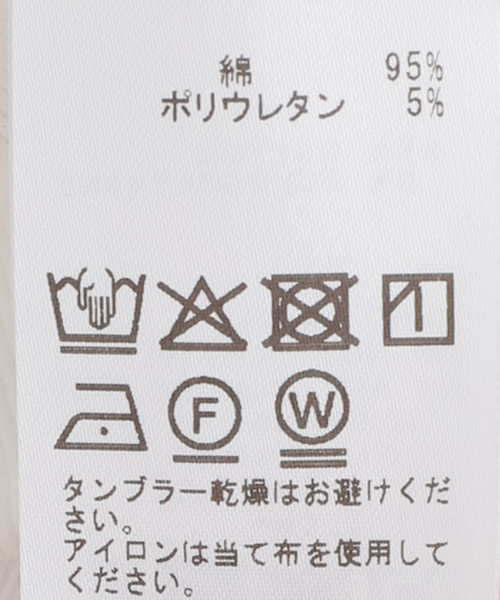 AP STUDIO(エーピーストゥディオ)の「リブVネックタンク(タンクトップ・レディース・ホワイト/ブラウン/ネイビー/ブラック・FREE)」の11枚目の写真