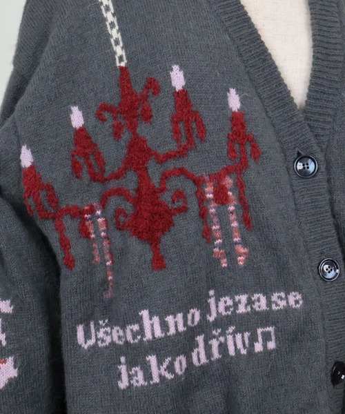 rurumu:(ルルムウ)の「rurumu:/ルルムウ/“rebelka” jacquard knit cardigan(カーディガン/ボレロ・レディース・ブラウン/グレー/アイボリー・F)」の22枚目の写真
