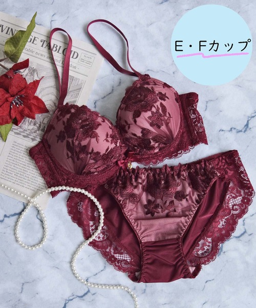 【EFサイズ/美谷間＆丸胸を叶える！ナチュ盛りメイクブラ♪】上下セット/フェミニン/脇高エレガントフラワー