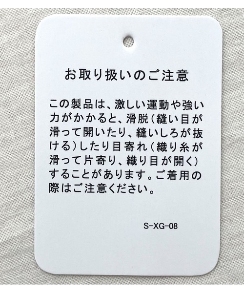 Q（キュー）の「【着回し抜群】バイカラーメロウスキンプルオーバー（その他トップス・レディース・ブラック/ブラウン・MEDIUM）」の20枚目の写真