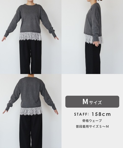 reca（レカ）の「裾レース天竺ニット（ニット/セーター・レディース・アイボリー/トップグレー・M）」の22枚目の写真