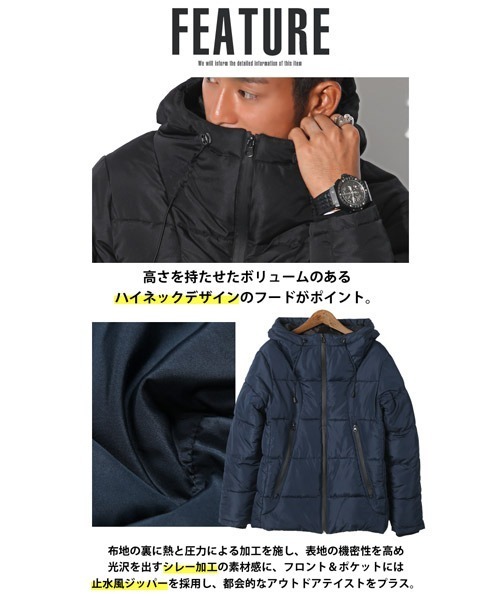 LUXSTYLE(ラグスタイル)の「シレーボリュームネック中綿ブルゾン(ダウンジャケット/コート・メンズ・ワイン/ブラック/ネイビー/チャコール/ベージュ/グレー系その他・M/L/XL)」の21枚目の写真