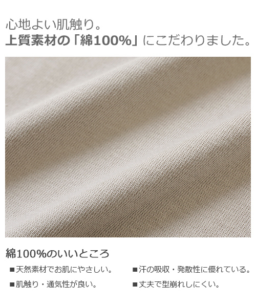devirock(デビロック)の「袖バルーン8分袖Tシャツ(Tシャツ/カットソー・キッズ・モカ/グレー系その他/ピンク系その他/スミクロ・110cm/100cm/120cm/130cm/140cm/150cm/160cm)」の16枚目の写真