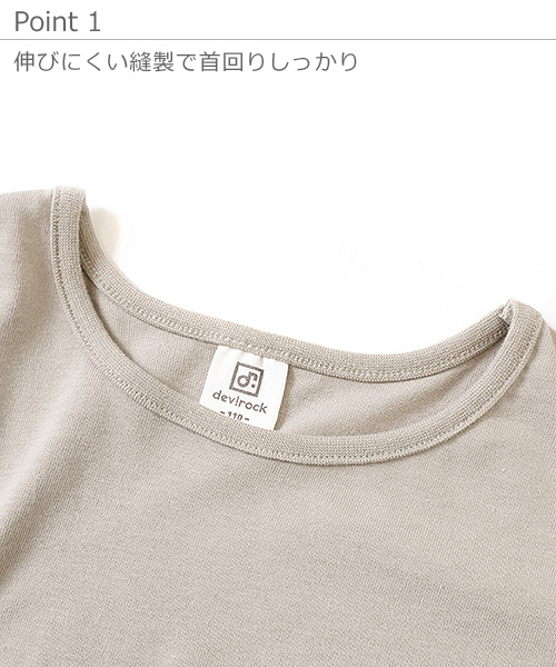 devirock(デビロック)の「袖バルーン8分袖Tシャツ(Tシャツ/カットソー・キッズ・モカ/グレー系その他/ピンク系その他/スミクロ・110cm/100cm/120cm/130cm/140cm/150cm/160cm)」の8枚目の写真