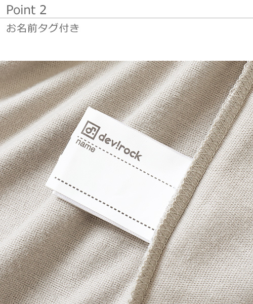 devirock(デビロック)の「袖バルーン8分袖Tシャツ(Tシャツ/カットソー・キッズ・モカ/グレー系その他/ピンク系その他/スミクロ・110cm/100cm/120cm/130cm/140cm/150cm/160cm)」の9枚目の写真