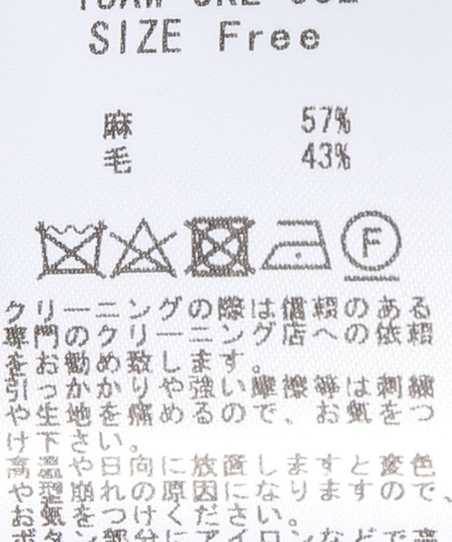 SASQUATCHfabrix.(サスクワァッチファブリックス)の「SASQUATCHFABRIX PRIMITIVE N/W PONCHO(その他トップス・メンズ・ブラック/ボルドー・FREE)」の13枚目の写真