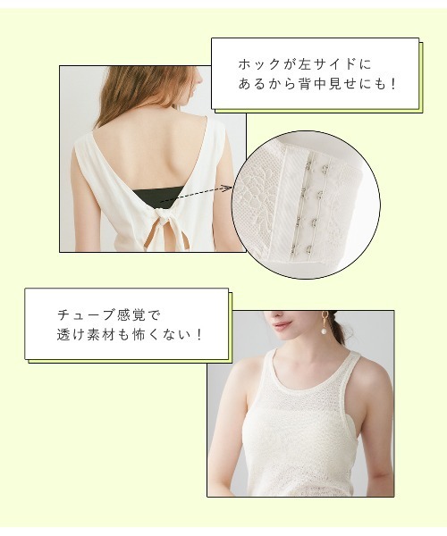 PEACH JOHN(ピーチジョン)の「【脇肉すっきり、安定感抜群でズレ知らず。谷間を隠すストラップレス】谷間見せないレーシィストラップレス(ブラジャー・レディース・オフホワイト/ネイビー/ブラック/ピンク・C75/D70/D75/B75/C70/B70/E70/D65/C65/E65/B65/E75/C80/B80/D80)」の15枚目の写真