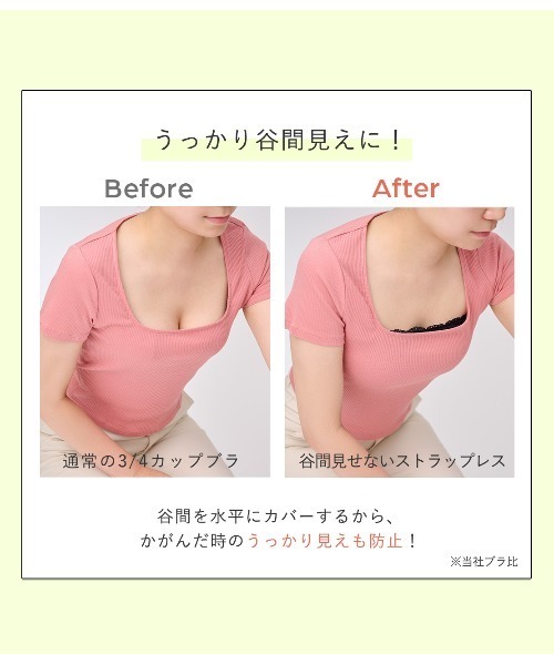 PEACH JOHN(ピーチジョン)の「【脇肉すっきり、安定感抜群でズレ知らず。谷間を隠すストラップレス】谷間見せないレーシィストラップレス(ブラジャー・レディース・オフホワイト/ネイビー/ブラック/ピンク・C75/D70/D75/B75/C70/B70/E70/D65/C65/E65/B65/E75/C80/B80/D80)」の16枚目の写真