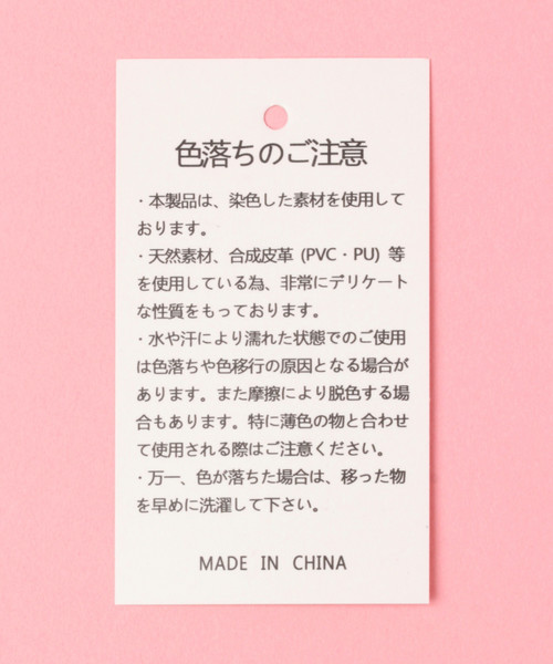 repipi armario(レピピ アルマリオ)の「サイドアミアゲPUリュック(バックパック/リュック・キッズ・ホワイト/ブラック/グレー・FREE)」の7枚目の写真