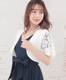 Retica（レティカ）の「レーススリーブ半袖ショート丈パーティー フォーマル ボレロ パーティードレスお呼ばれ結婚式（カーディガン/ボレロ）」