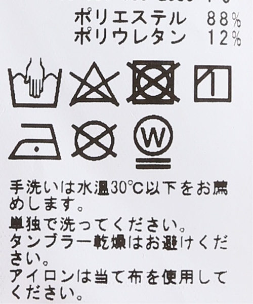 B.C STOCK（ベーセーストック）の「ダブルクロスドルマンブラウス（シャツ/ブラウス・レディース・ブラック/キャメル/ベージュ・FREE）」の14枚目の写真