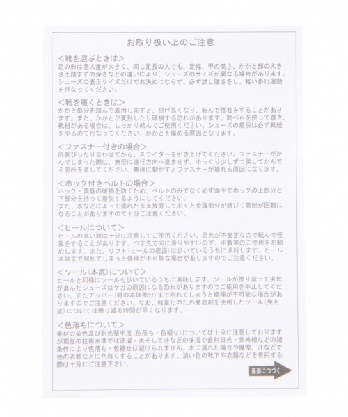 GLOBAL WORK(グローバルワーク)の「プレーントゥスニーカー/868407(スニーカー・メンズ・ブラック/ベージュ/ネイビー・MEDIUM/LARGE)」の15枚目の写真