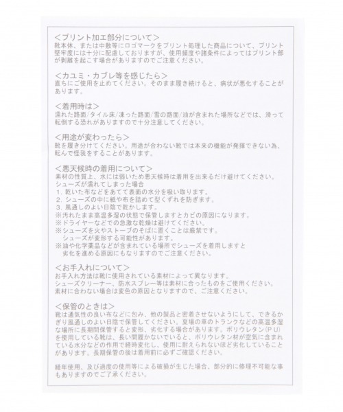 GLOBAL WORK(グローバルワーク)の「プレーントゥスニーカー/868407(スニーカー・メンズ・ブラック/ベージュ/ネイビー・MEDIUM/LARGE)」の16枚目の写真