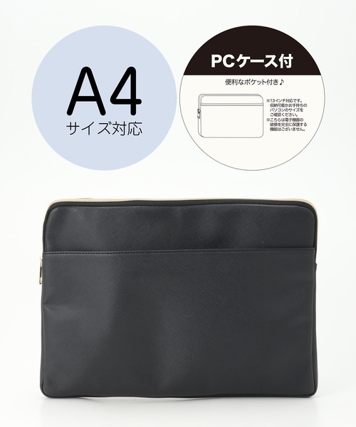 Honeys（ハニーズ）の「ＰＣポーチ付Ａ４トート（トートバッグ・レディース・グレイッシュベージュ/ネイビー/ブラック/ピンク系その他/ピンク・FREE）」の6枚目の写真