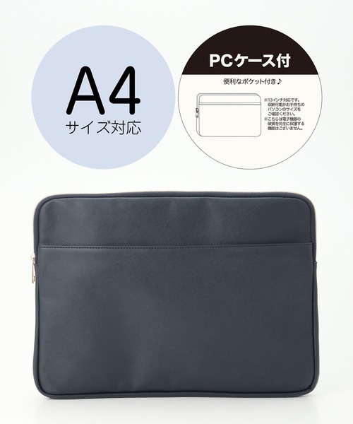 Honeys（ハニーズ）の「ＰＣポーチ付Ａ４トート（トートバッグ・レディース・グレイッシュベージュ/ネイビー/ブラック/ピンク系その他/ピンク・FREE）」の22枚目の写真