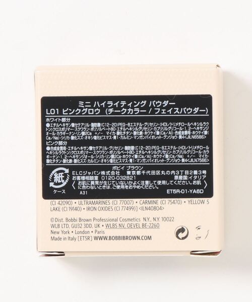 BOBBI BROWN（ボビイブラウン）の「ミニ ハイライティング パウダー（ハイライト/シェーディング・レディース・L01 ピンクグロウ・FREE）」の5枚目の写真