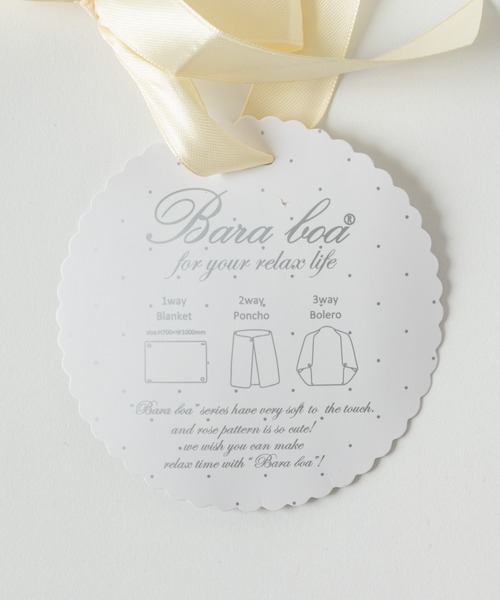 Rewde（ルゥデ）の「3wayブランケット（1R18-FUKU01）（ストール/ショール・レディース・ベージュ/モカ・FREE）」の4枚目の写真