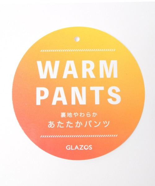 GLAZOS（グラソス）の「[スキニー]裏起毛デニムストレッチ・ウエストリブパンツ（デニムパンツ・キッズ・インディゴブルー/ブルー・130cm/140cm/150cm/160cm/170cm）」の16枚目の写真