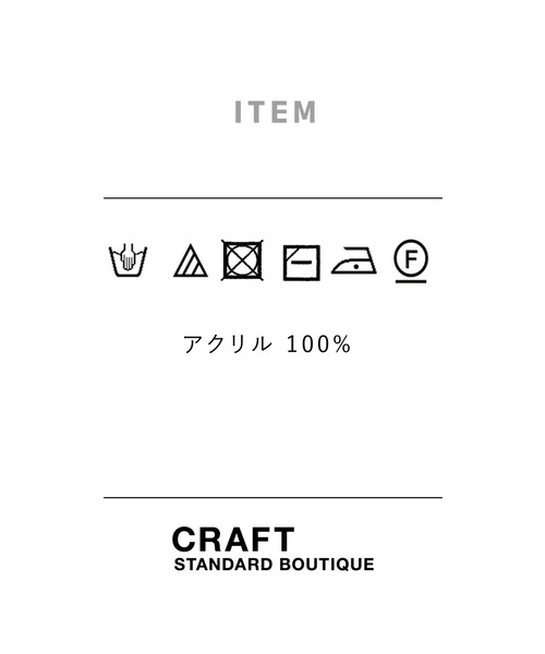 CRAFT STANDARD BOUTIQUE(クラフトスタンダードブティック)の「ゆったりニットプルオーバー *◇(ニット/セーター・レディース・ブラック/ネイビー/ブラウン/アイボリー/ボルドー/グリーン/マスタード・FREE)」の8枚目の写真