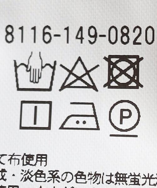 Steven Alan（スティーブンアラン）の「＜Steven Alan＞ DTM G/DYE