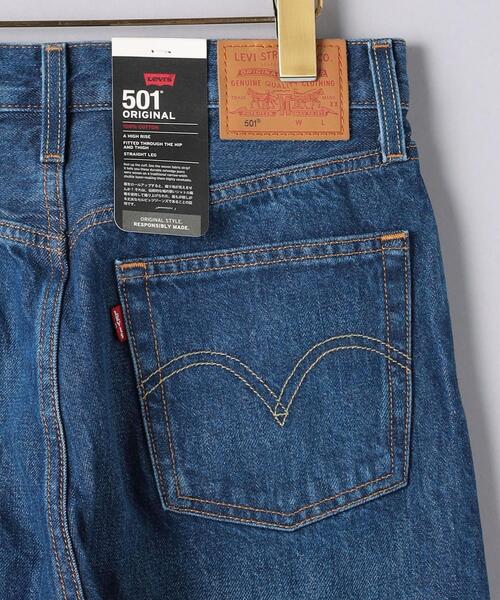 Levi's RED TAB（リーバイスレッドタブ）の「＜Levi's Red Tab＞501 SELVEDGE デニムパンツ（デニムパンツ・レディース・ロイヤルブルー・27/28/26/25）」の13枚目の写真