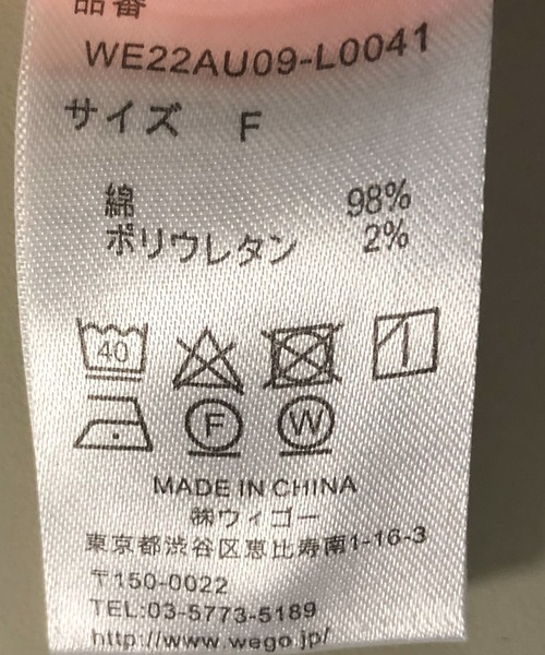 WEGO（ウィゴー）の「WEGO/【一部店限定】レイヤードセットリブロンT（Tシャツ/カットソー・レディース・ダークオレンジ/スミクロ・FREE）」の20枚目の写真