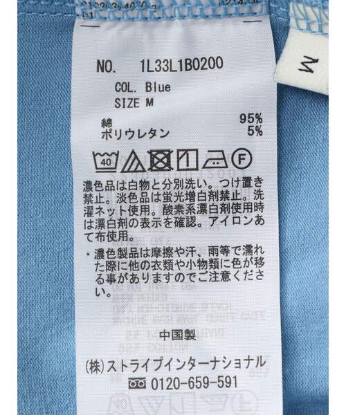 earth music&ecology(アースミュージックアンドエコロジー)の「ダブルストラップキャミソール(インナーウェア/肌着・レディース・ブラック/アイボリー/モカ/ブルー・S/M)」の22枚目の写真