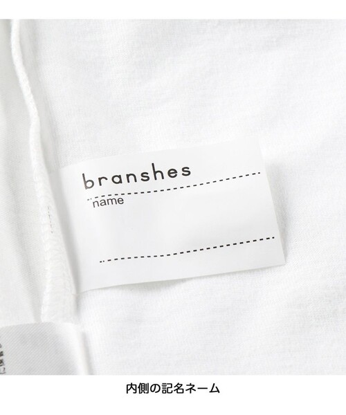 DRC branshes(ディーアールシーブランシェス)の「【WEB限定/DRC】肩フリル綿100%長袖Tシャツ ロンT(Tシャツ/カットソー・キッズ・ネイビー/グリーン/アイボリー/ピンク・100/130/150/120/140/110/90)」の11枚目の写真