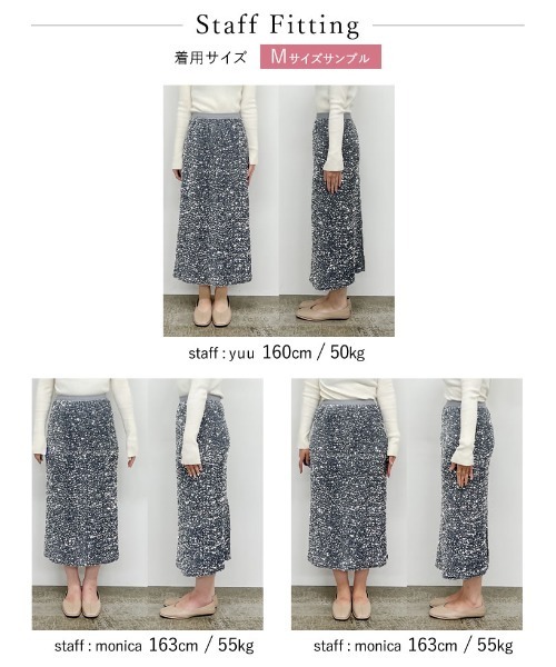 Re:EDIT（リエディ）の「スパンコールカットベロアタイトスカート（スカート・レディース・シルバー/ブラック・FREE）」の18枚目の写真