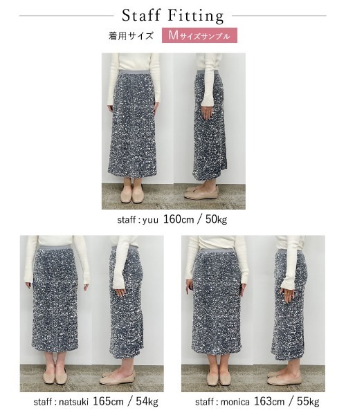 Re:EDIT（リエディ）の「スパンコールカットベロアタイトスカート（スカート・レディース・シルバー/ブラック・FREE）」の21枚目の写真